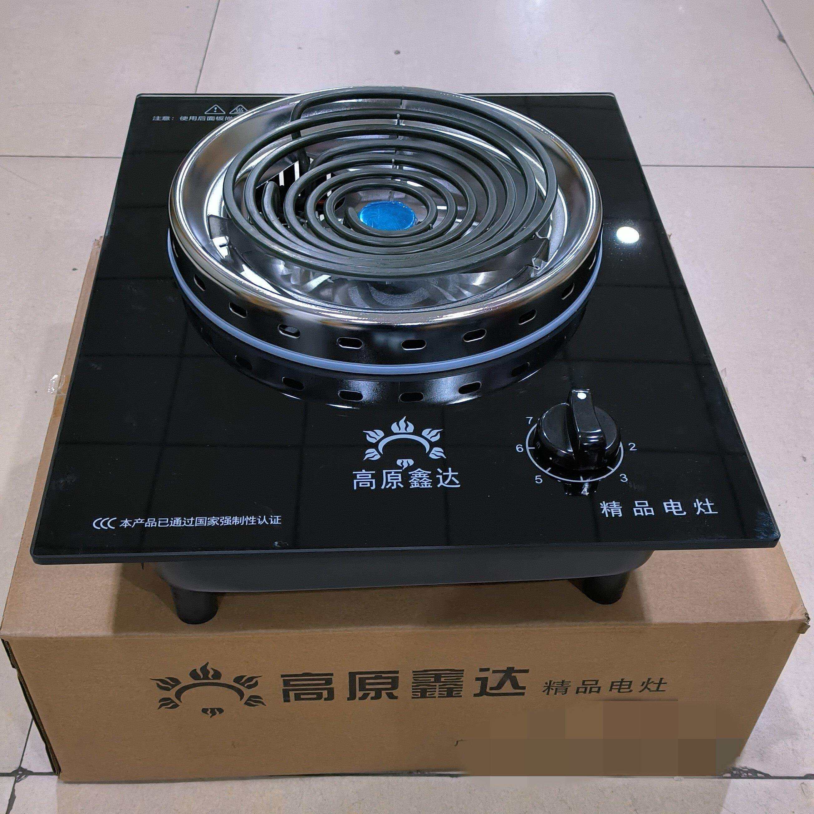 高原鑫达220V电热管台嵌两用单电灶，凹盘3000瓦,已接插头
