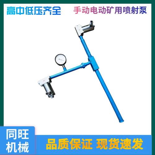 ZPBD型喷射泵ZPBG型高中低压喷射泵汽水两用喷射泵矿用射流泵