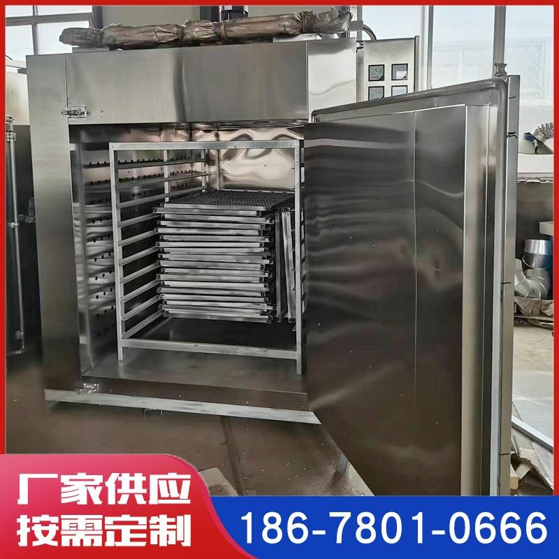 宠物食品烘干设备狗粮猫粮烘干箱山东厂家肉制品加工烘干设备