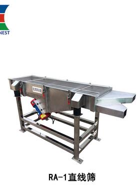 上海厂家直销直线振动筛RA-1020直线筛食品级sus不锈钢