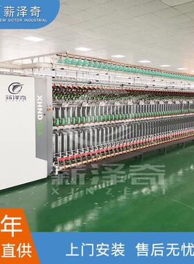 XHND104花捻机四罗拉成型精密稳定