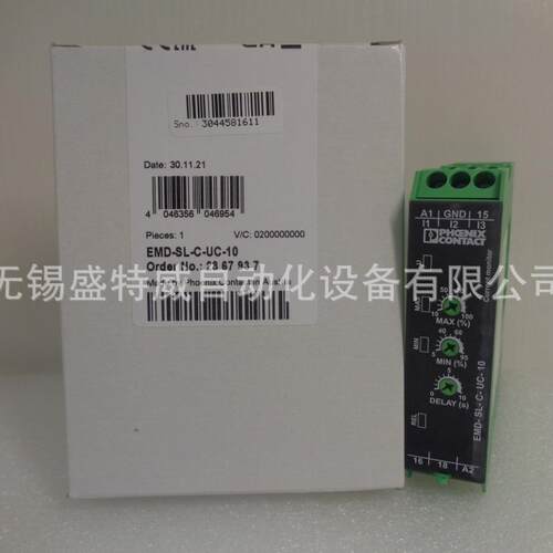 原装现货 菲尼克斯单相电流监视继电器EMD-SL-C-UC-10 - 2867937