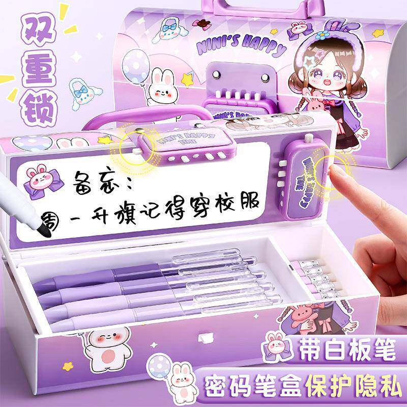 笔袋手动解锁密码锁文具盒小学生儿童幼儿园袋女男生男女孩铅笔盒