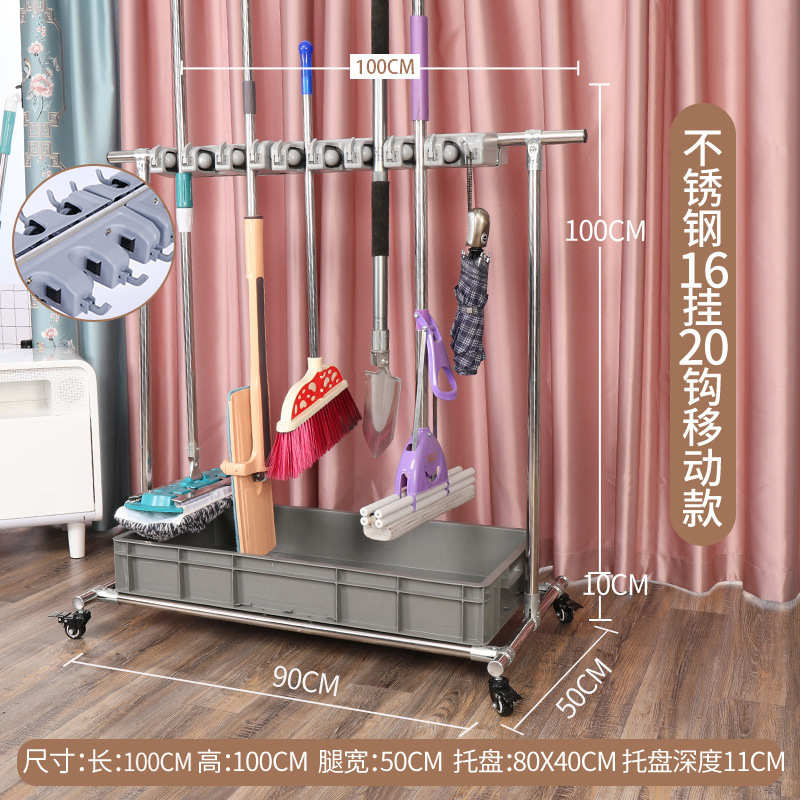 不锈钢免打孔拖把扫把落地式墩布置物架子收纳卫生间整理工具