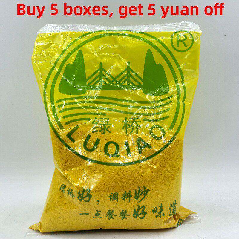 绿桥姜黄粉400g食用姜黄粉炒咸菜姜黄饼咖喱盐烤鸡黄栀子色调味料