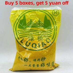 绿桥姜黄粉400g食用姜黄粉炒咸菜姜黄饼咖喱盐烤鸡黄栀子色调味料