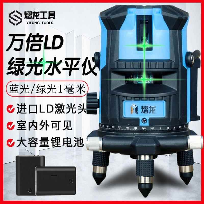 熠龙调光红外线水平绿光精度全自动调高平细线激强光EVU五外线仪