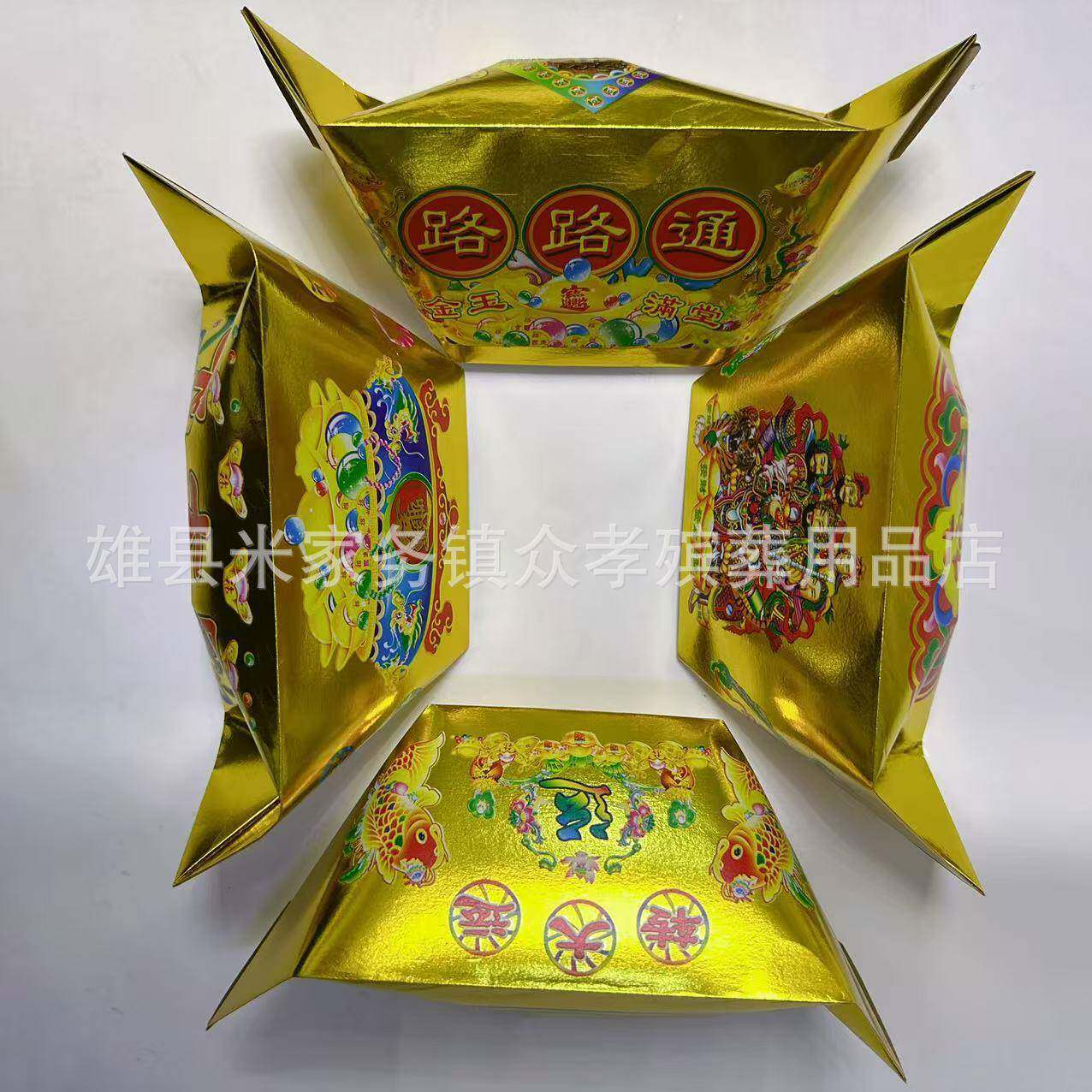 28*31进口加厚彩印路路通元宝纸扎纸活殡葬用品厂家直销