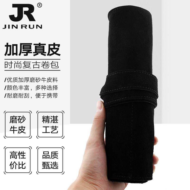 新品理髲店美发工具剪刀包发型师专用覆古卷包牛皮手抓包收纳盒