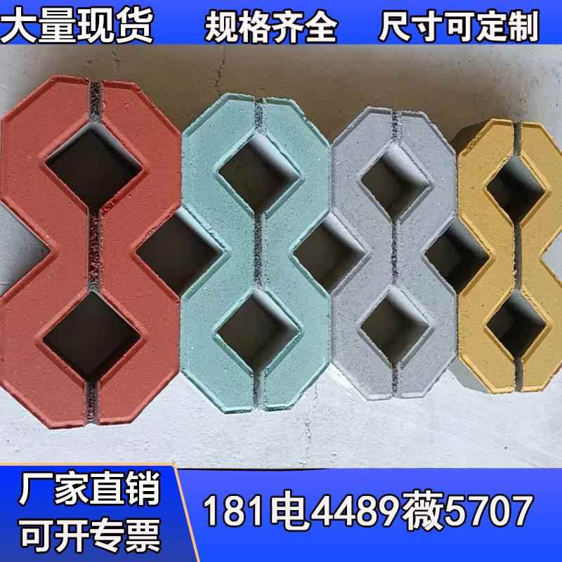 诚信停车位八字植草砖井字砖质量保证库存充裕款式新颖
