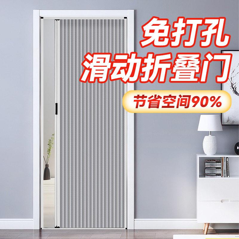 蜂巢隐形推拉门无轨道伸缩门帘 家用现代简约防风挡风门帘