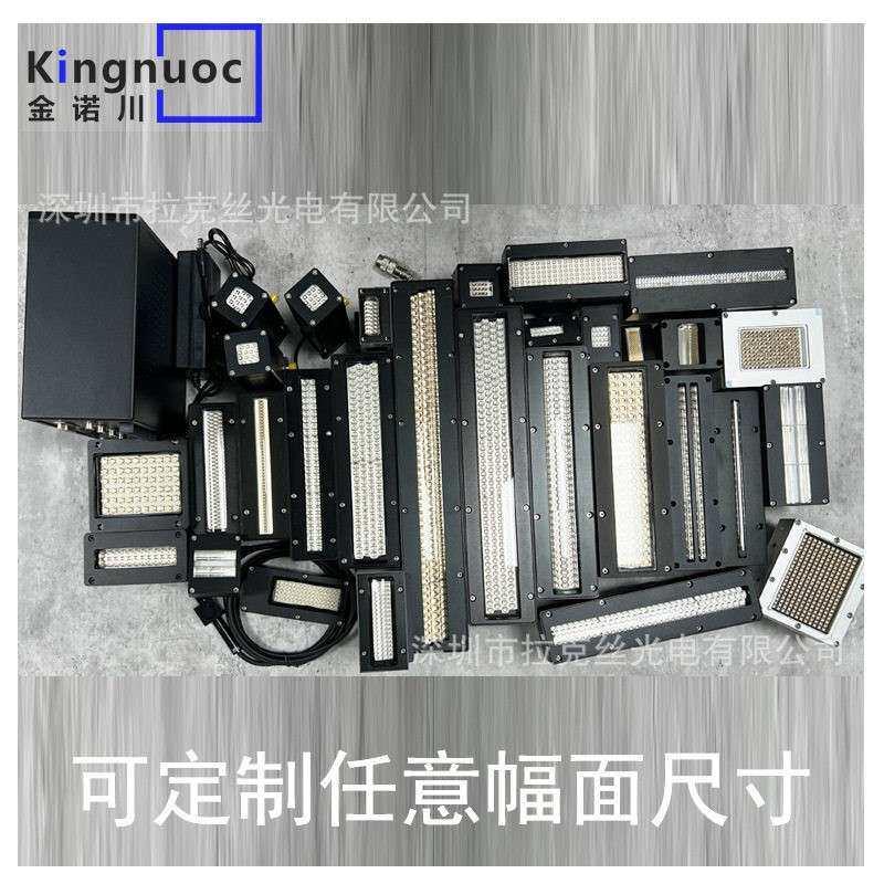 UVLED灯定制适用PVC滴塑机免烤固化美甲胶水油漆丝印线缆辐照喷码