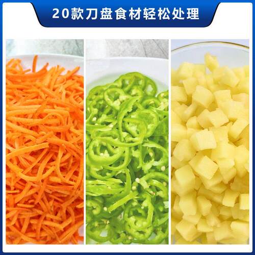 器ASA豆K 山崎商用切菜机食堂厨VB60CH房切菜机I切蔬菜辣椒土切片