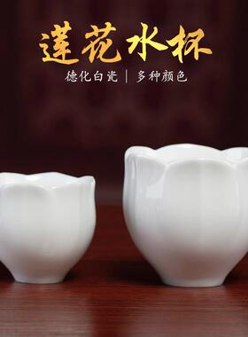 莲花供水杯陶瓷菩萨圣水杯观音佛像净水杯佛前供杯贡杯供水的杯子