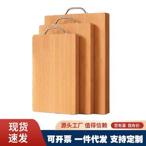 逸园整竹切菜板防霉抗菌家用实木全竹案板厨房剁肉擀面板子粘砧板