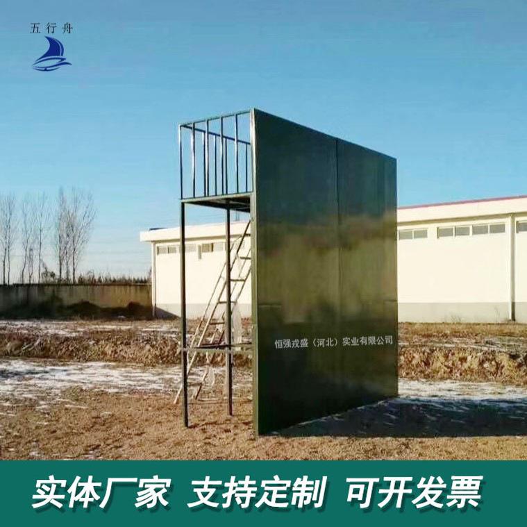 户外军训扩展训练毕业墙背摔台地面高空扩展 4米墙心理行为六面体