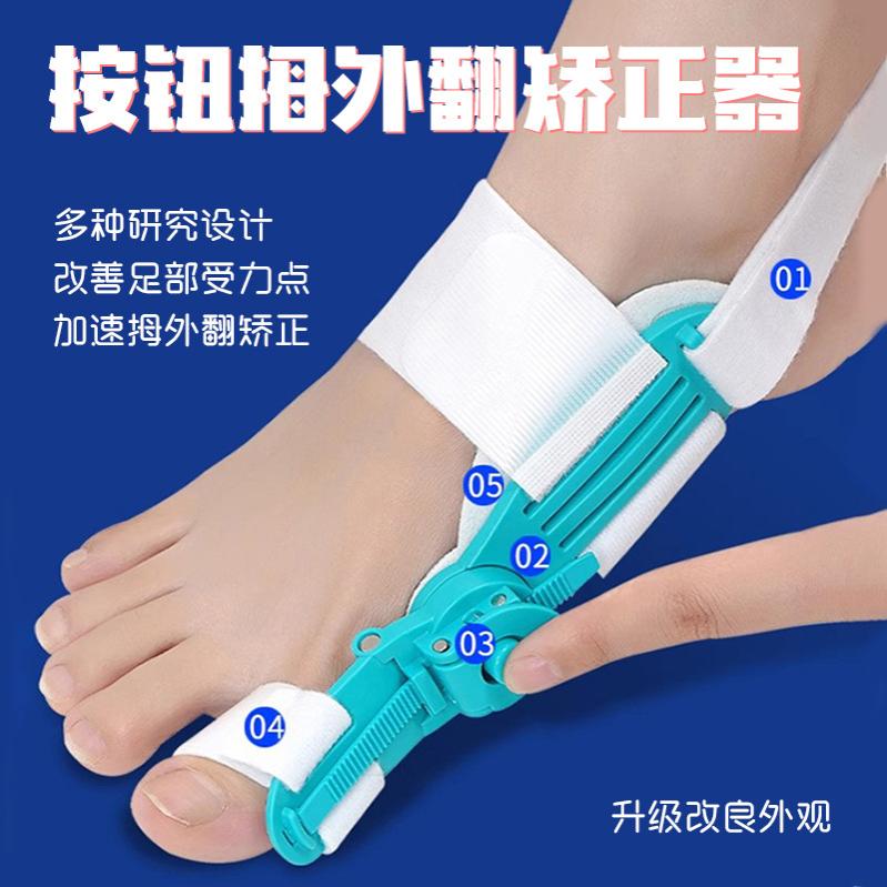 大拇指拇指儿童女士外翻外翻鞋垫