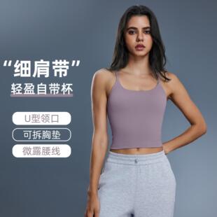 Sports tops with chest pads, yoga vests, camisoles, and