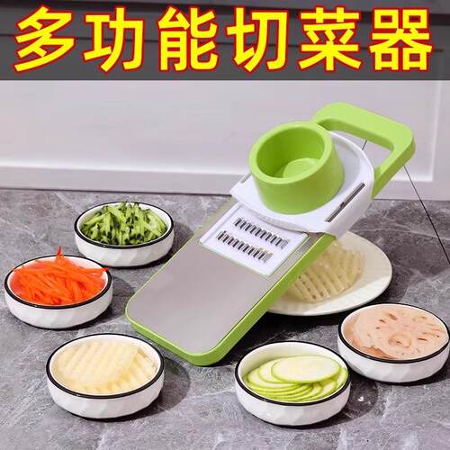 Multifunctional Vegetable Slicer for Home Use, Shredder for