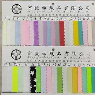 夜光氨纶超柔 夜光水晶超柔 夜光变色布 夜光厂家 夜光毛绒布