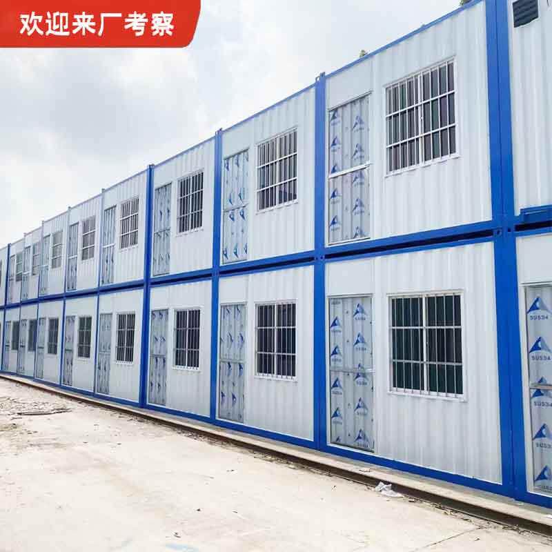 源头厂家创意集装箱移动房办公室工地活动房屋住人快拼箱框架货柜