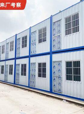 NHN创意集箱移快动公房办室工地活装动房屋住人拼箱框架货柜