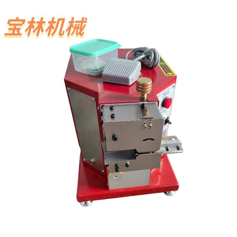 皮具皮革边缘修边机箱包手挽修边机沙发套内衬缝线修边机