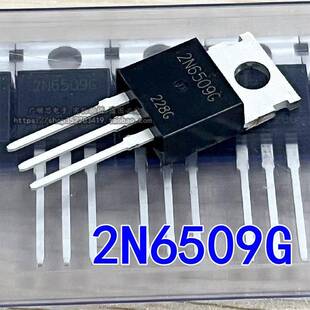 全新国产/原装2N6509G大功率单向可控硅逆变器常用三极管25A800V