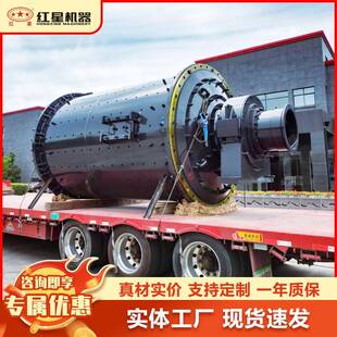 球磨机小型大型矿石球磨机设备价格石英砂球磨机干湿式球磨机