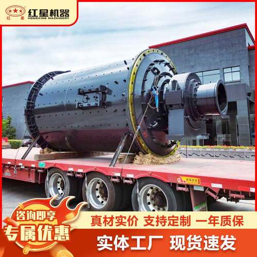 球磨机小型大型矿石球磨机设备价格石英砂球磨机干湿式球磨机
