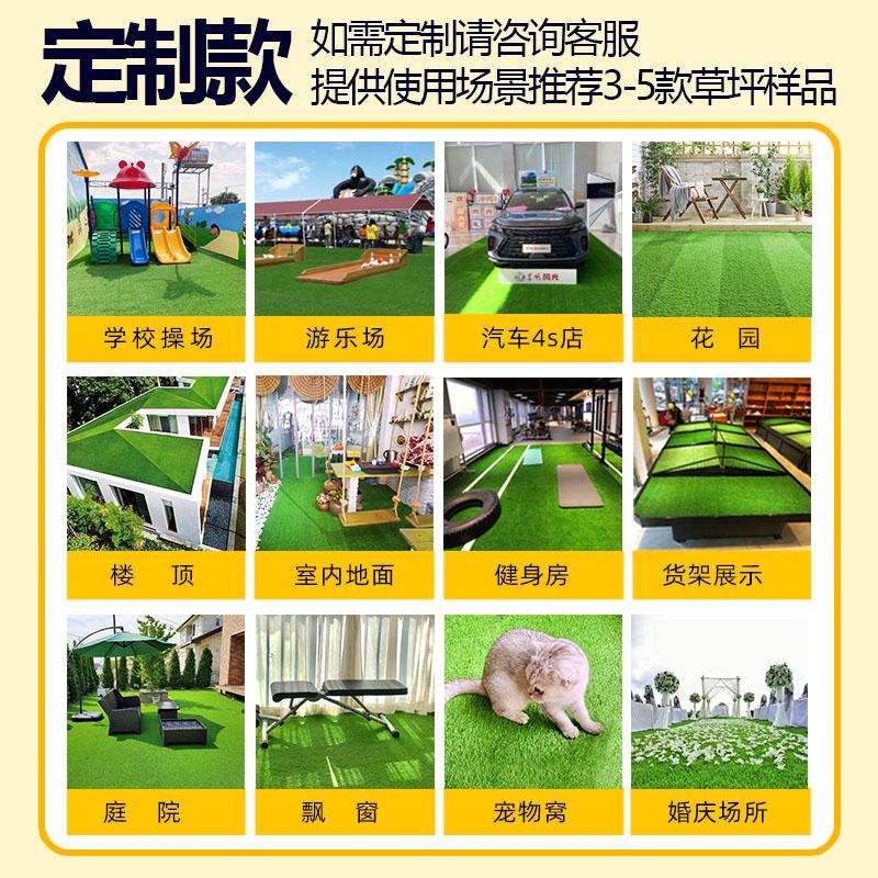新型草坪铺垫人造塑料假草皮人工地毯阳台户外围挡幼儿园装饰绿色