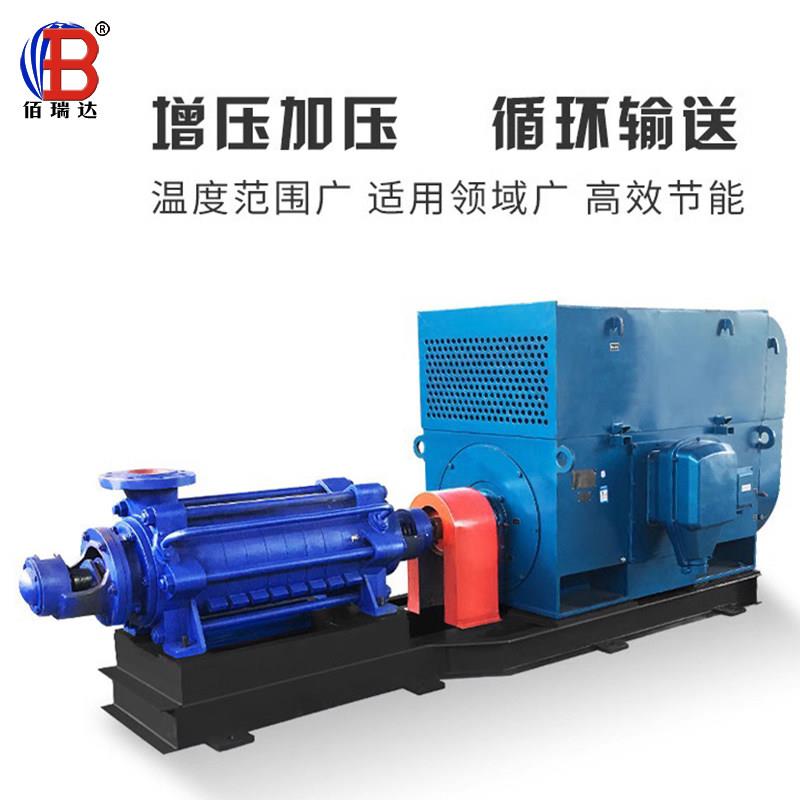 多级泵卧式热水锅炉给水泵DG型高压供水8吨高扬程增压循环泵135kw