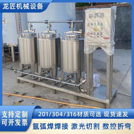 CIP自动管道清洗机 饮料无菌清洗设备304移动式清洗设备