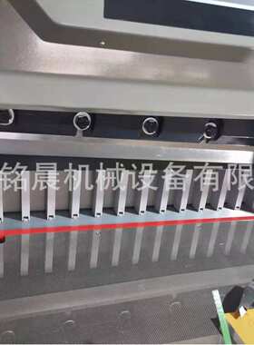 6710液压切纸机  A4A3自动切纸机