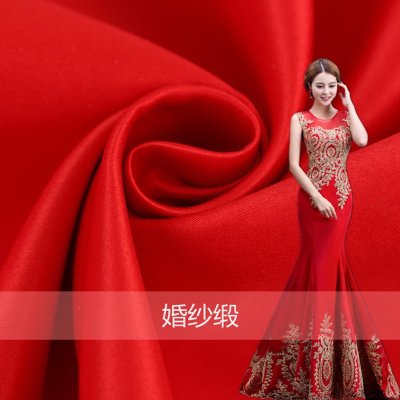 婚纱缎 哑光加厚无弹涤纶色丁绸缎面料 婚纱旗袍礼服包布料
