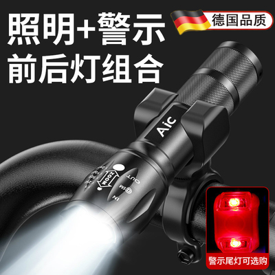 自行车夜骑前灯可充电防水强光手电筒聚焦远射山地车散光灯骑行SR