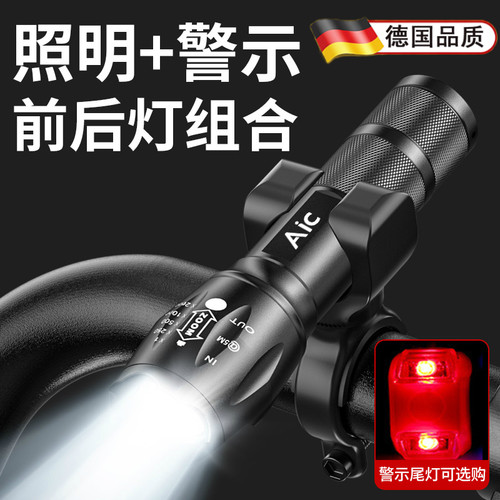 自行车夜骑前灯可充电防水强光手电筒聚焦远射山地车散光灯骑行SR