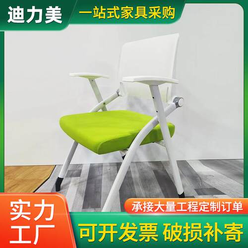 折叠带桌板桌椅桌凳一体带写字板椅子培训可折叠会议椅人体工学
