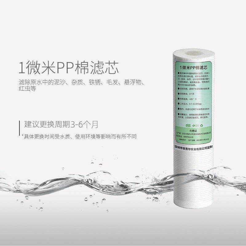 家用纯水机过P滤器净饮PY-LX-3水器滤芯厨房通用配件自来水直P棉