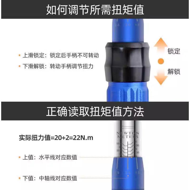 预770置式可调式扭力斤手扳高精度公力矩自行车内修六角维工具装
