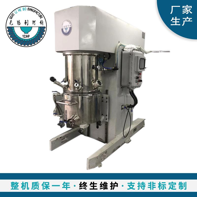 50L双行星混合搅拌机无死角真空中高粘度膏状物料行星搅拌机