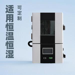40℃~150℃小型恒温恒湿试验箱控温±0.5℃50L智能编程