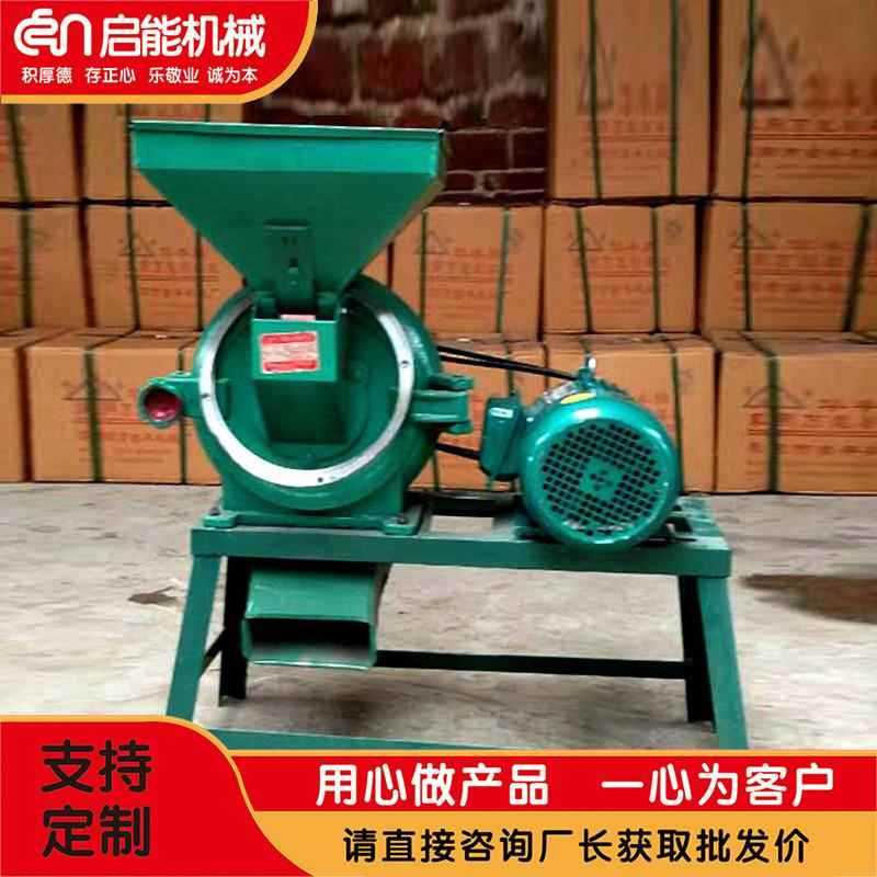 直销鱼饲料齿盘粉碎机360型玉米高粱齿爪式粉碎机带沙克龙粉碎机