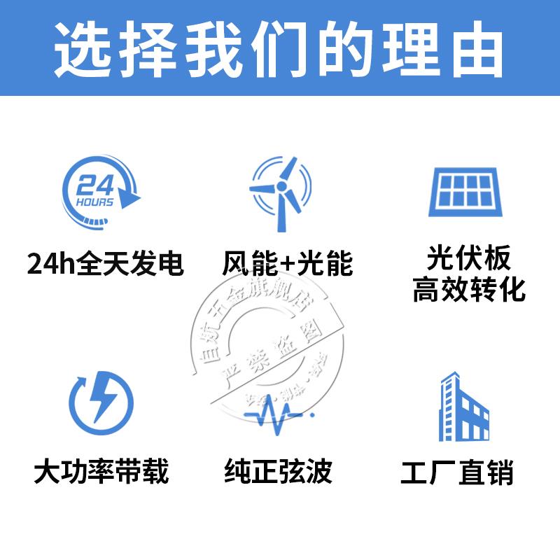 太阳能发电机0系统500W家用20v风光电市电锂互补全套光2伏大系统