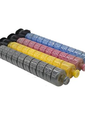 标拓RC5503S四色粉盒适用理光 MPC4503/5503/6003复印机