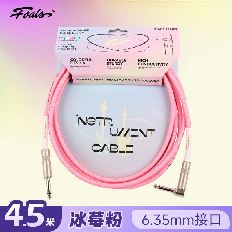 FOALS舞台系列电吉他贝斯连接线降噪乐器音箱通用