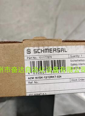 施迈赛继电器SRB301LC-24VSRB301MC-24VSRB211ST-24V