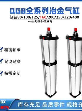 厂家QB160X无品牌/300MGT4-重型气缸行程控制大推力耐高0温拉伸杆