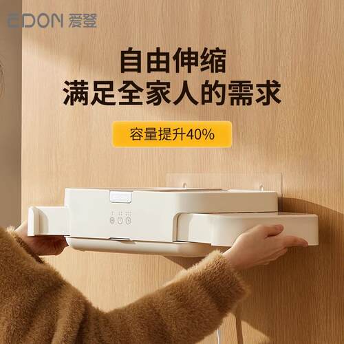 edon爱登可携式烘衣机家用小型暖风烘干 干机宿舍旅行出差可折叠