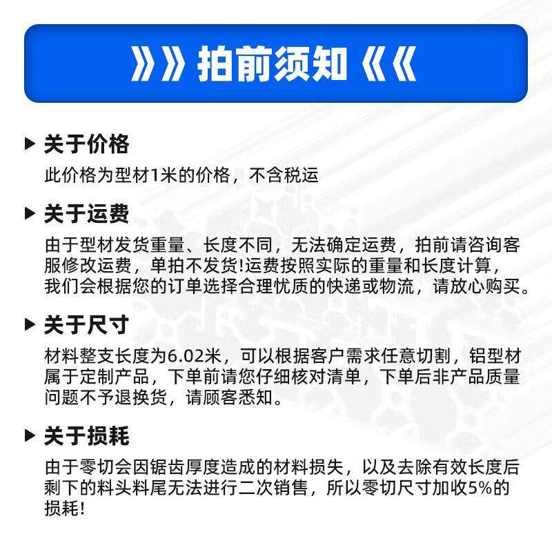 鱼缸架3030/考盟400铝型材y框架各d种尺寸来4图i定制